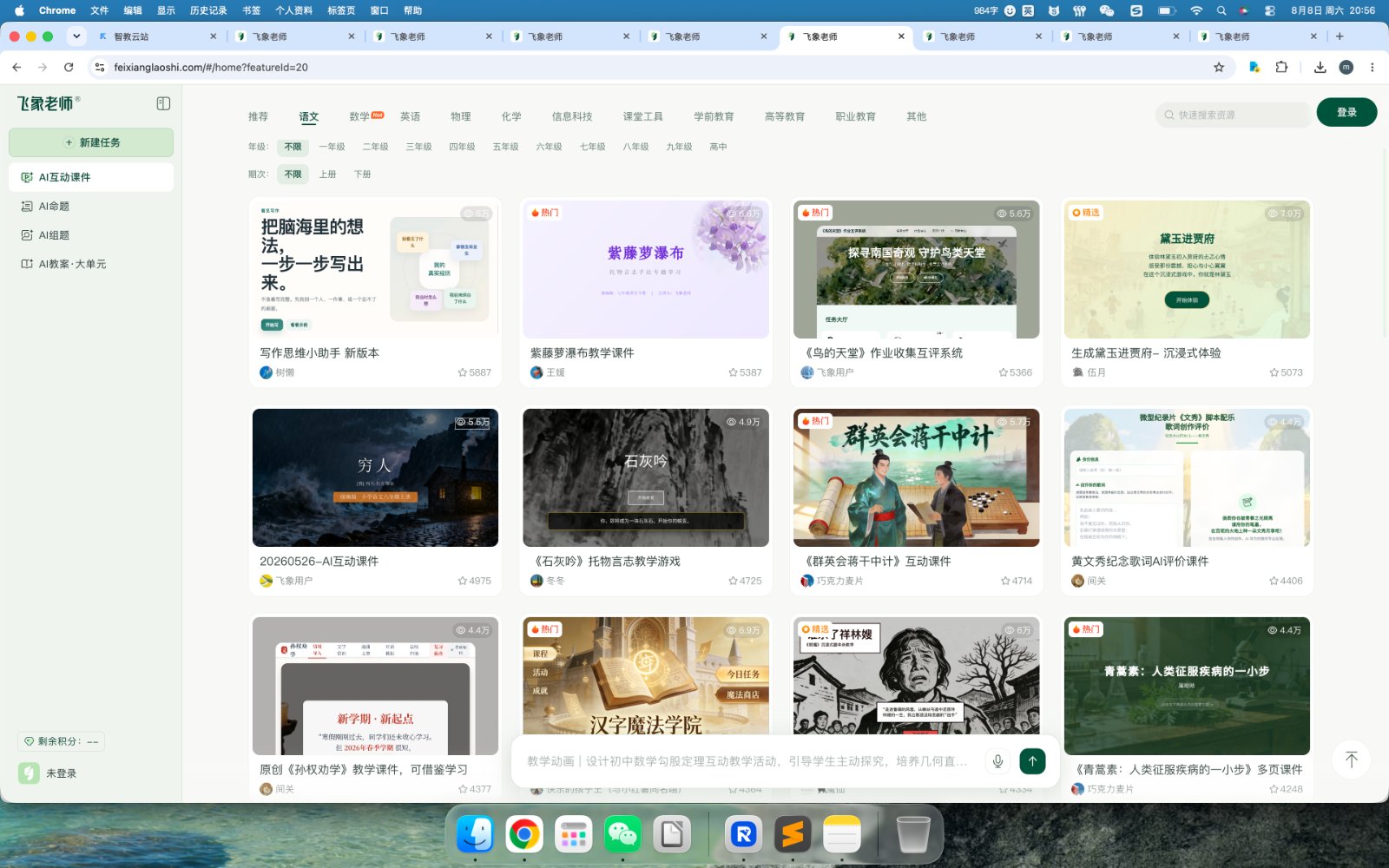 图片