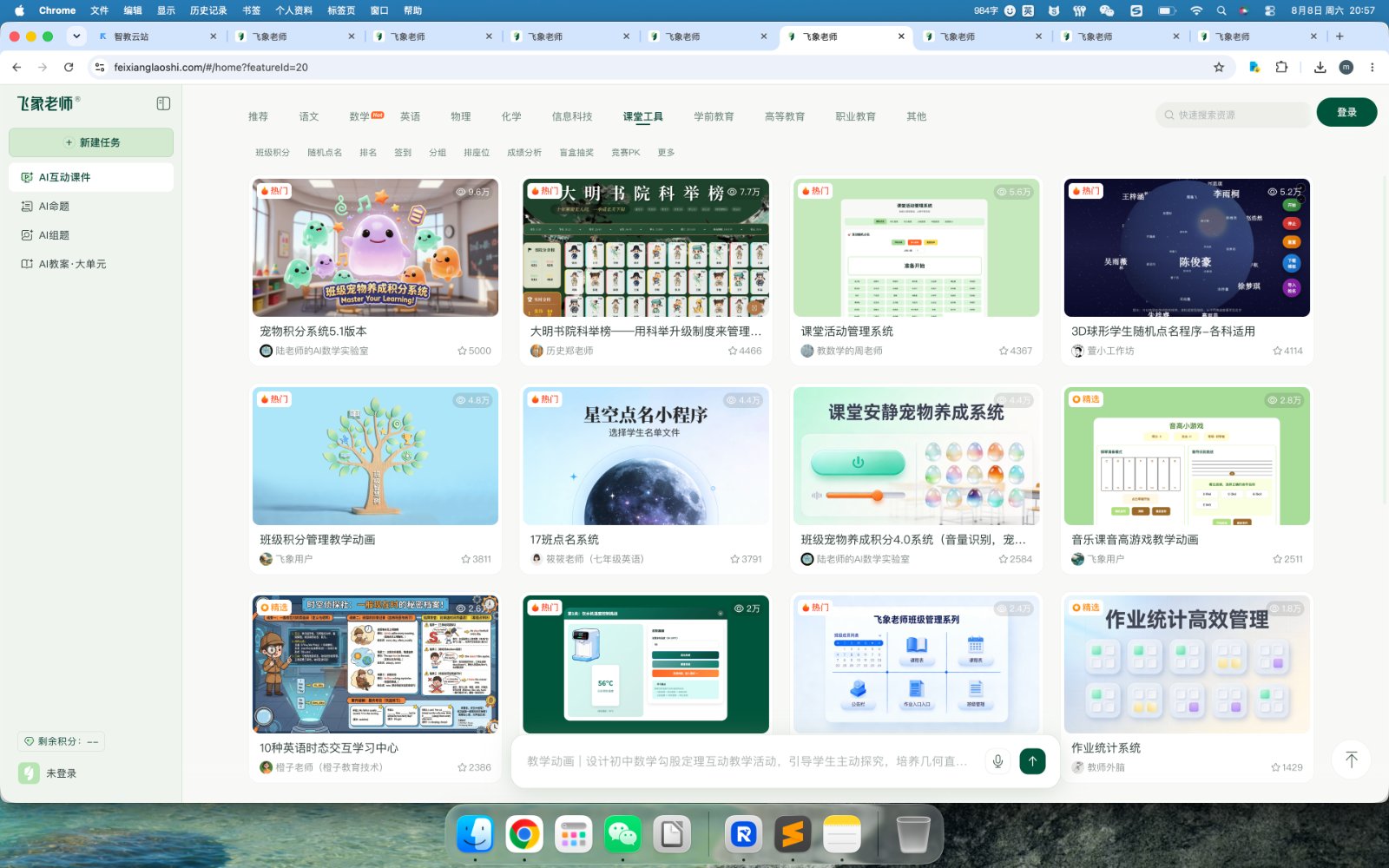图片